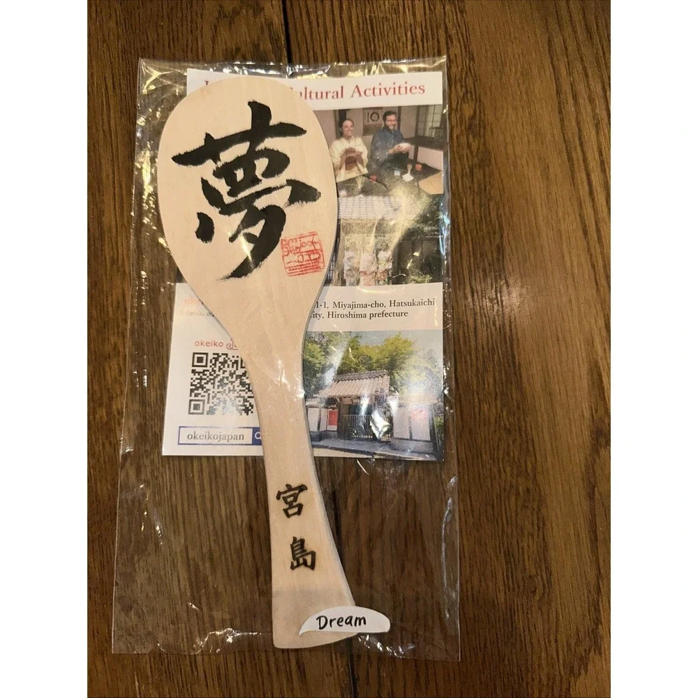 Miyajima Japanese Wooden Rice Scoop New